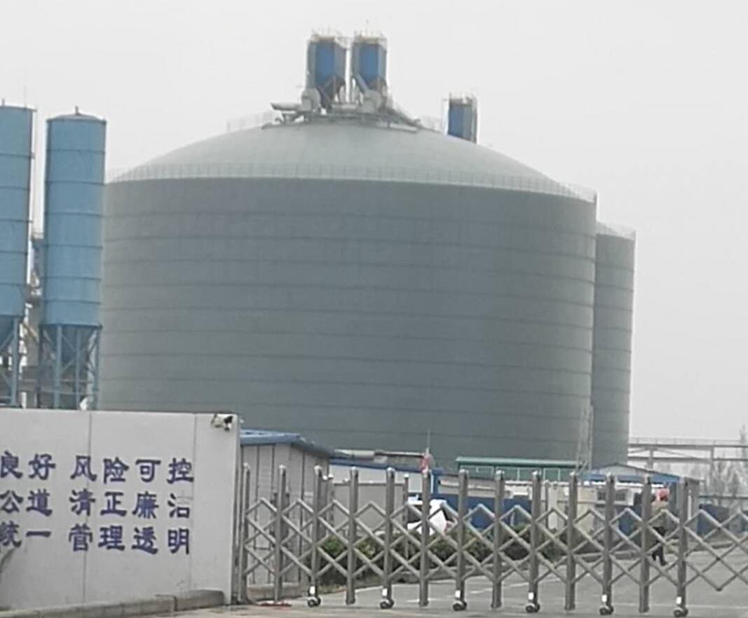 望花4万吨粉煤灰储存库